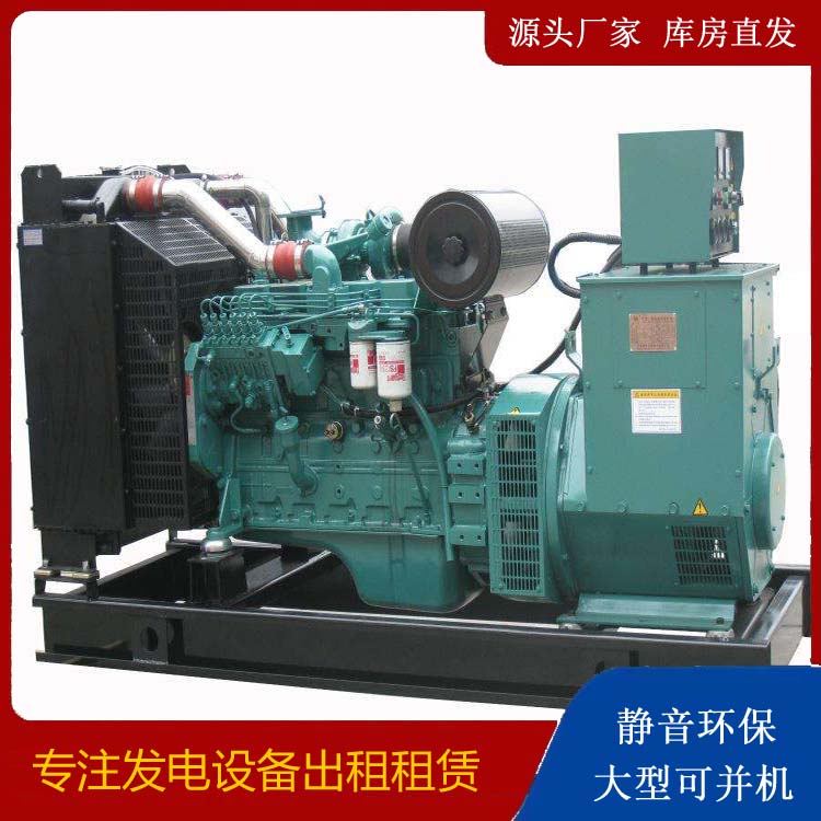 慈溪出租发电机教您康明斯发电机怎样开启