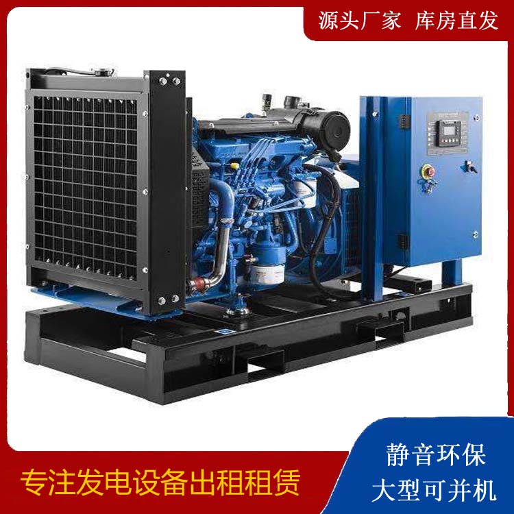 慈溪出租发电机 潍柴发电机一定要预防通风管道的堵塞和灰尘