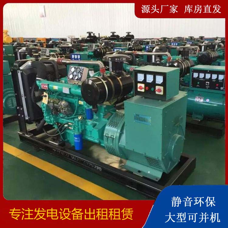 慈溪租赁发电机的原理是什么