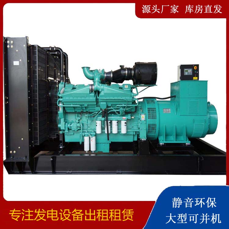 慈溪租赁发电机 柴油发电机组备件的清洗方法