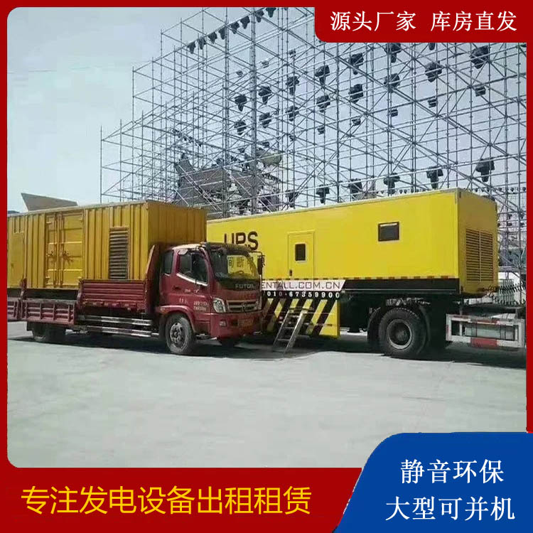 慈溪有哪些常见的发电机组输出电压类型？